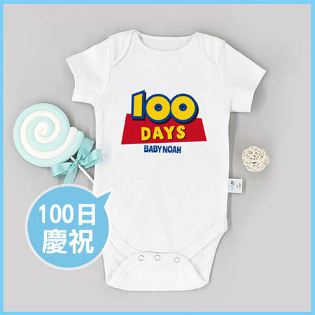 100 days celebration - Custom Design Family T-shirts