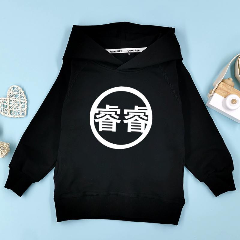 Bespoke Chinese surname - Kids / Toddler - Hooded Pullover Hoodies / Crew-neck Sweater