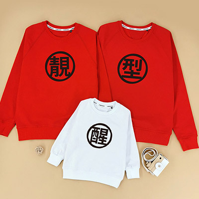 Bespoke Chinese surname - Family /Kids Hooded Pullover Hoodies / Crew-neck Sweater / Bodysuits