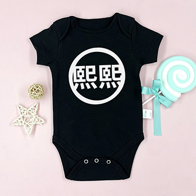 Bespoke Chinese surname - Baby Bodysuit Long-sleeved / Short-sleeved
