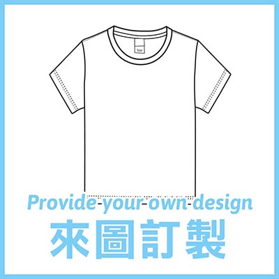 Bespoke Fully Customized Men / Women / Kids T-Shirts