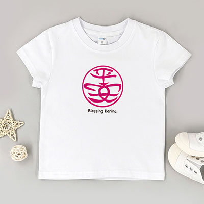 Bespoke Ping On Bao - Kids / Toddler T-Shirts