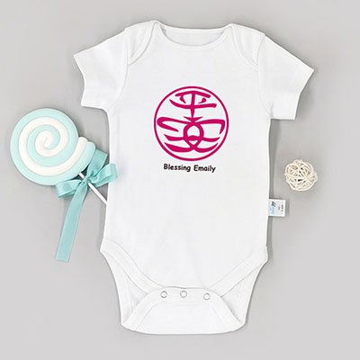 Bespoke Ping An Bao - Baby Bodysuit Long-sleeved / Short-sleeved