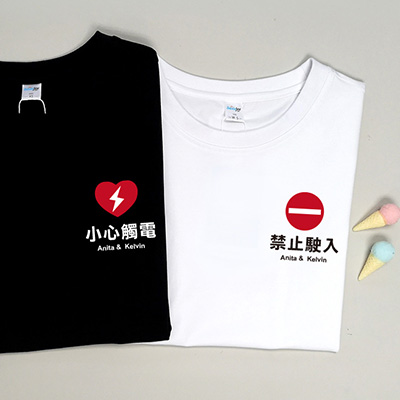 Bespoke Forbidden Sign - Couple / Men / Women T-Shirts