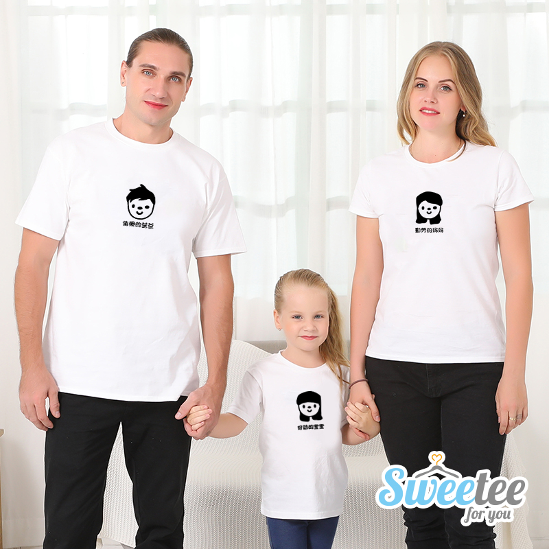 Japanese Cartoon Family - Family / Adults / Kids T-Shirts / Baby Bodysuits