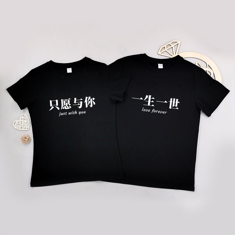 中英文字風格 - 情侶/男裝/女裝圓領T-Shirt