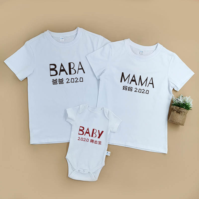 中英文文字家庭裝 -家庭親子T-Shirt/嬰兒連身衣