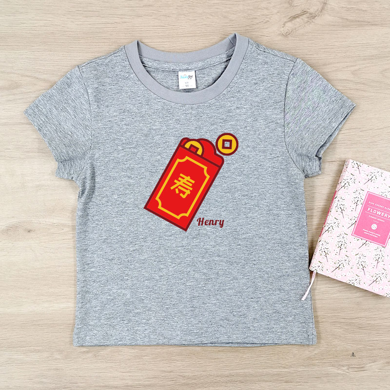紅包的祝福 - 自訂童裝/小童T-Shirt