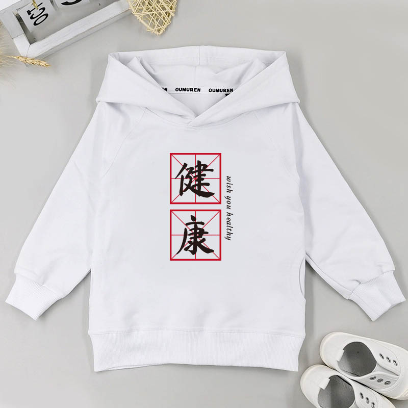 中國毛筆風格 - 童裝帶帽衛衣/圓領衛衣