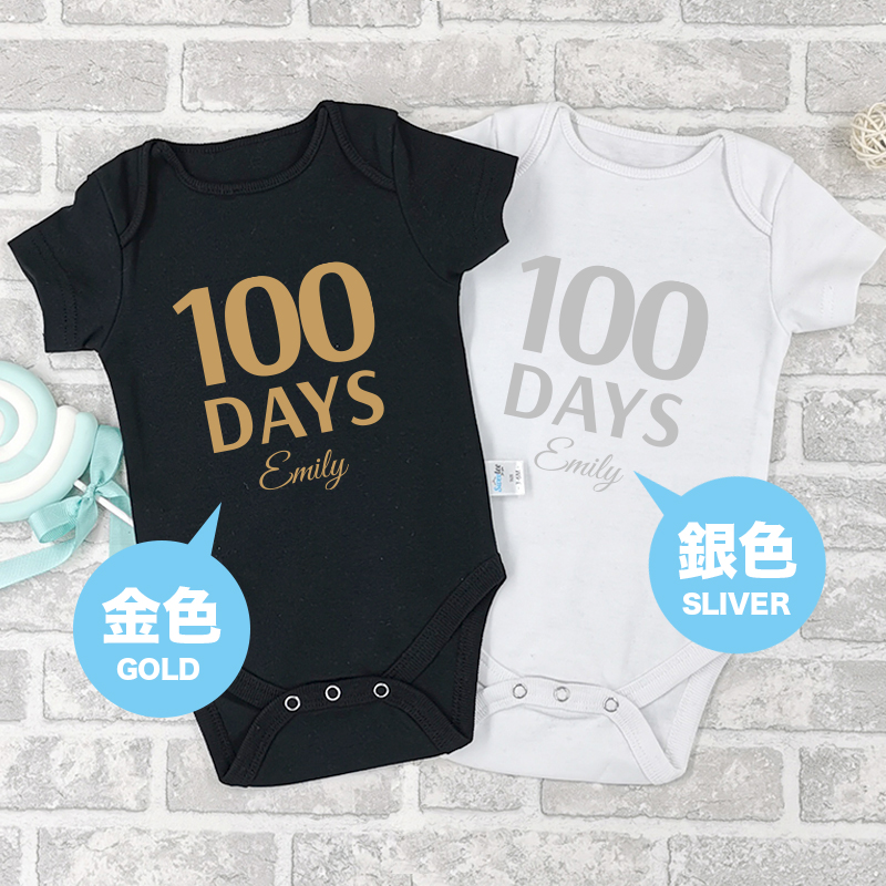 100日慶祝 燙金/燙銀 - 自訂嬰兒長袖/短袖哈衣/連身衣