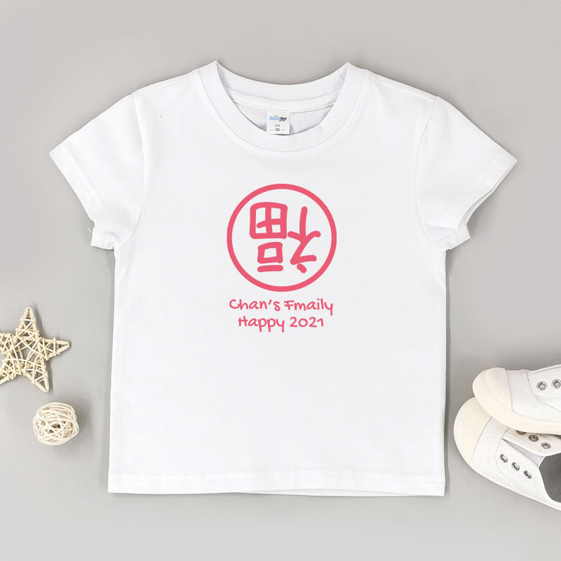 金色福祿壽設計 - 自訂童裝/小童T-Shirt