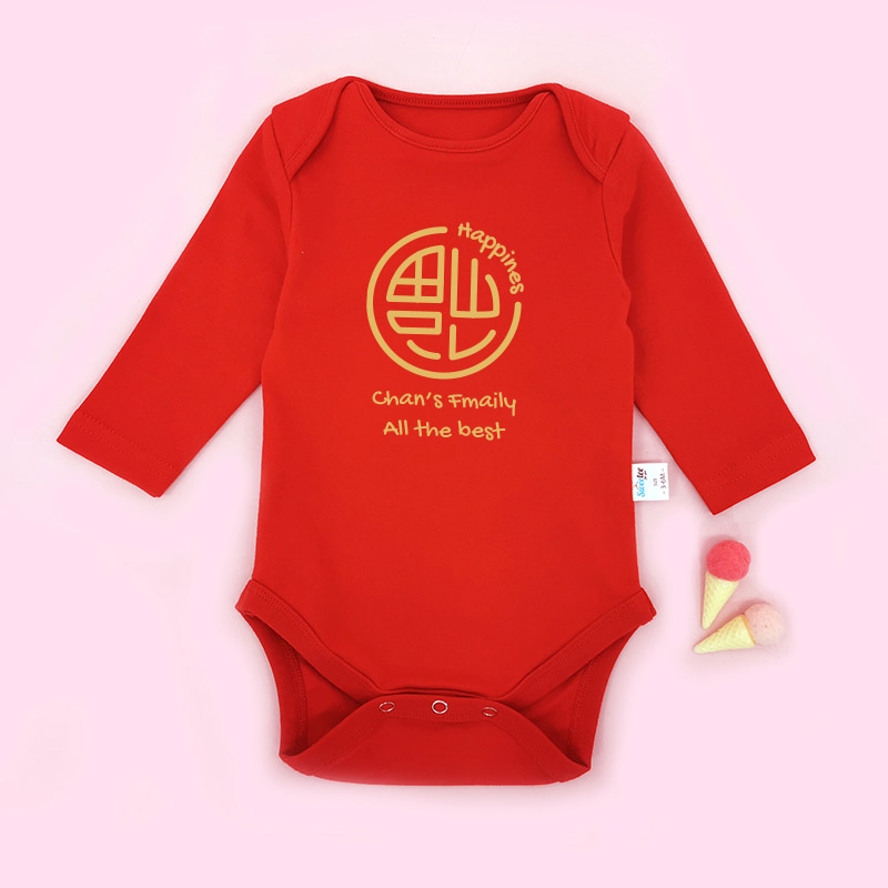 金色褔字設計2 - 自定嬰兒長袖/短袖哈衣/連身衣