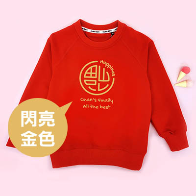 Bespoke Chinese Luck 2 - Kids / Toddler - Hooded Pullover Hoodies / Crew-neck Sweater