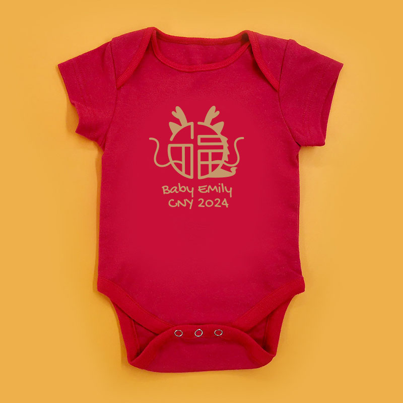 金色褔字設計3 - 自定嬰兒長袖/短袖哈衣/連身衣