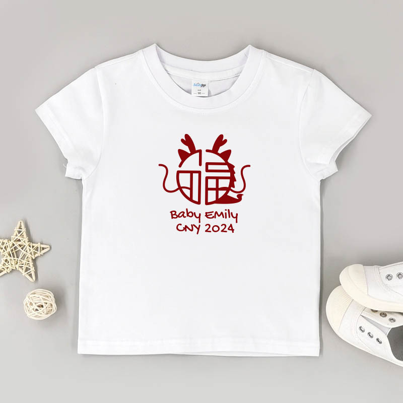 金色褔字設計 3 - 自訂童裝/小童T-Shirt