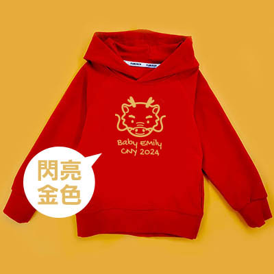 Bespoke Chinese Golden Cow - Kids / Toddler - Hooded Pullover Hoodies / Crew-neck Sweater