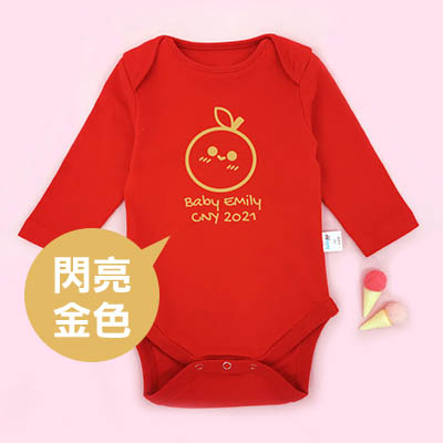 Bespoke Chinese Golden Orange - Baby Bodysuit Long-sleeved / Short-sleeved