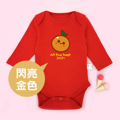 Bespoke Chinese Color Orange - Baby Bodysuit Long-sleeved / Short-sleeved