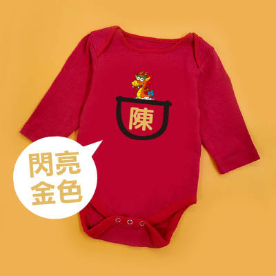 Bespoke CNY Pocket Cow - Baby Bodysuit Long-sleeved / Short-sleeved