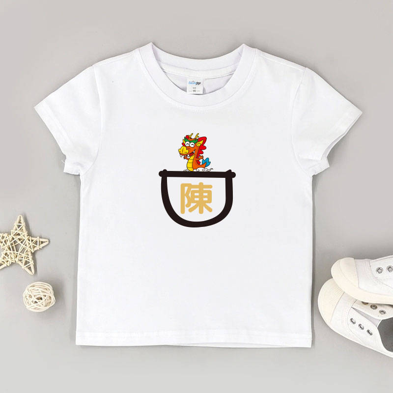新年口袋牛牛設計 - 自訂童裝/小童T-Shirt