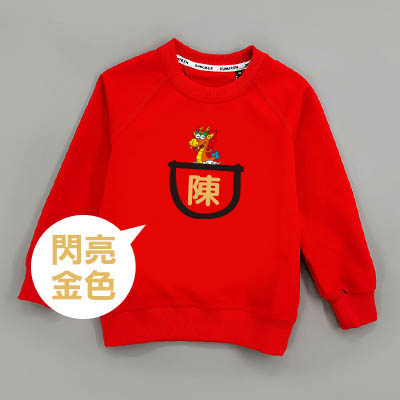 Bespoke CNY Pocket Cow - Kids / Toddler - Hooded Pullover Hoodies / Crew-neck Sweater
