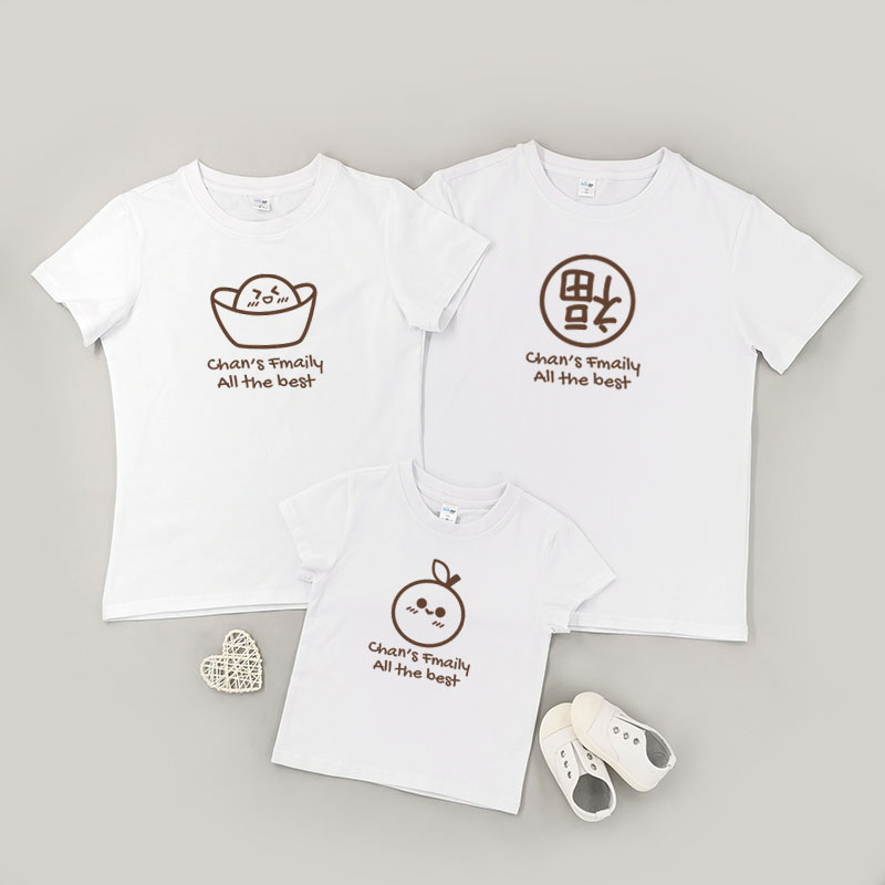 金色福祿壽設計 - 自定家庭親子T-Shirt/嬰兒連身衣