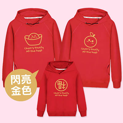 Bespoke Happiness, Health and Wealth - Family /Kids Hooded Pullover Hoodies / Crew-neck Sweater / Bodysuits