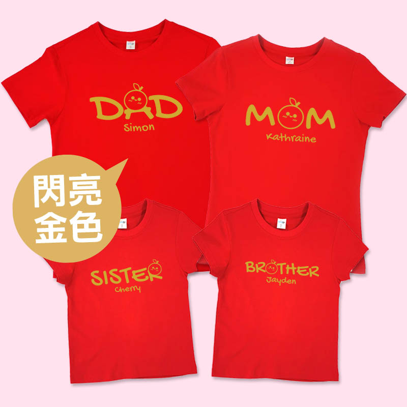 桔仔設計 - 自定家庭親子T-Shirt/嬰兒連身衣