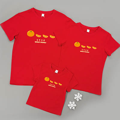 Bespoke Happy New Year - Family / Adults / Kids T-Shirts / Baby Bodysuits