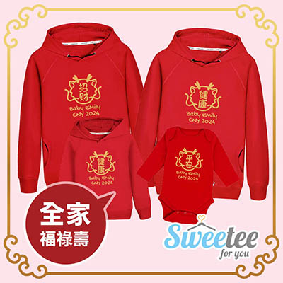 Bespoke Chinese Luck 4 - Family /Kids Hooded Pullover Hoodies / Crew-neck Sweater / Bodysuits