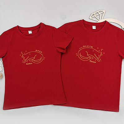 Bespoke Good Night Cat - Couple / Men / Women T-Shirts