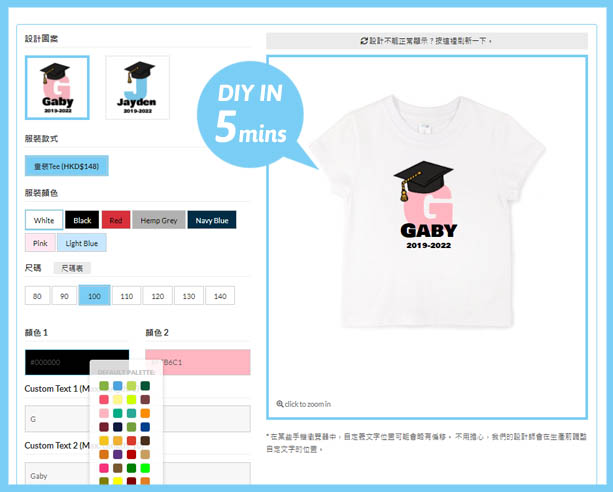 The best graduate t-shirts